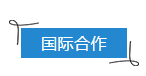 河南宏基1.5米烘干机发往乌兹别克斯坦